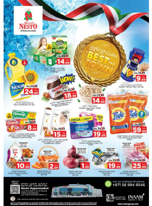 Weekend Grabs - Lamp Roundabout, Ras Al Khaimah