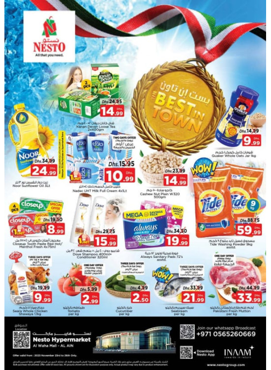 Weekend Grabs - Al Waha Mall, Al Ain