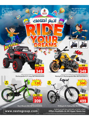 Bicycles and Kids Toys Deals