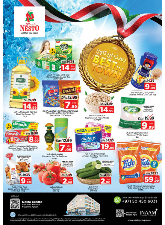 Weekend Grabs - Nuaimiya, Ajman
