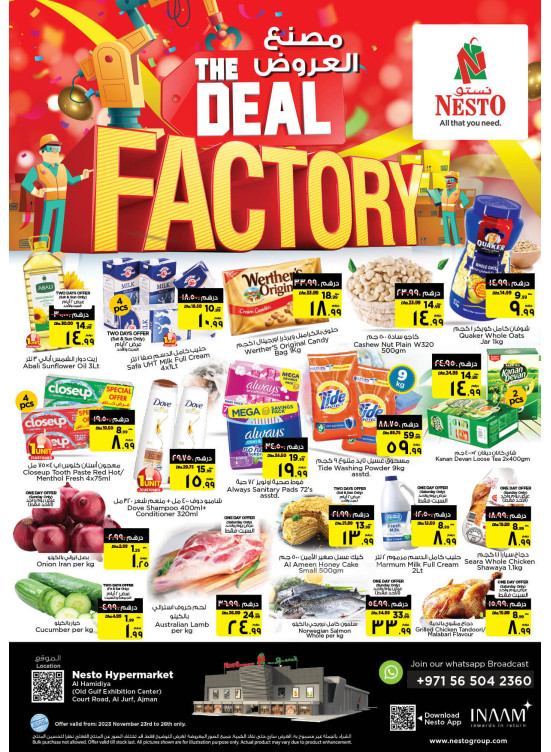 Weekend Grabs - Jurf, Ajman