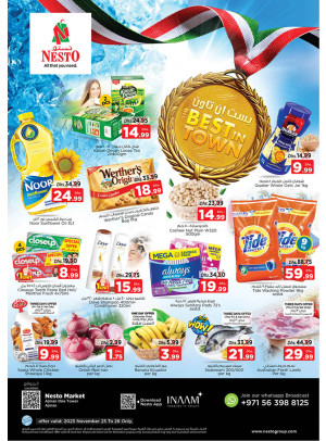 Weekend Grabs - Al Rumailah