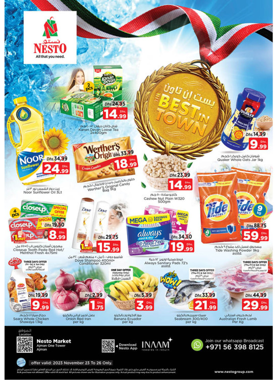 Weekend Grabs - Al Rumailah