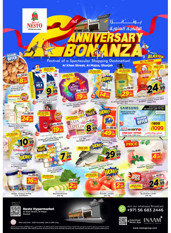 Weekend Grabs - Al Khan, Sharjah