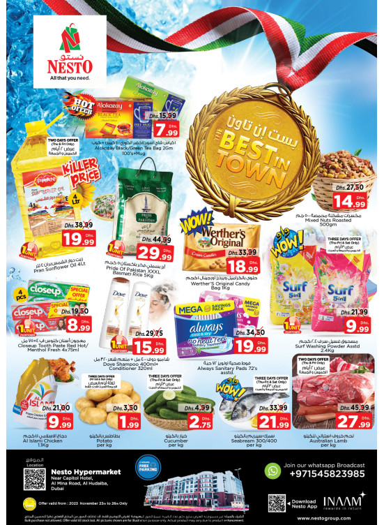 Weekend Grabs - Al Mina