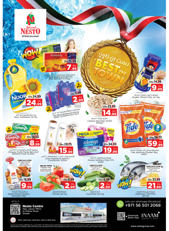 Weekend Grabs - Al Wahda