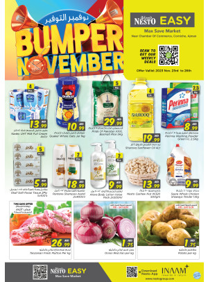 Weekend Grabs - Karama Corniche, Ajman