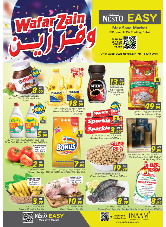 Weekend Grabs - DIP