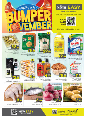 Weekend Grabs - Hor Al Anz