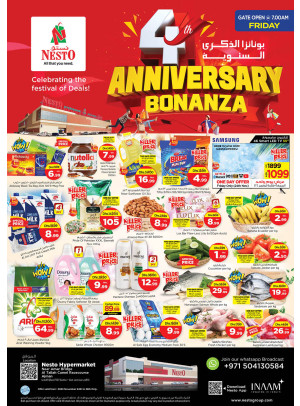 Weekend Grabs - Al Tallah, Ajman