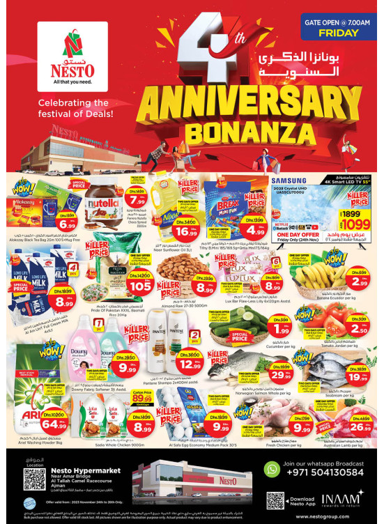 Weekend Grabs - Al Tallah, Ajman