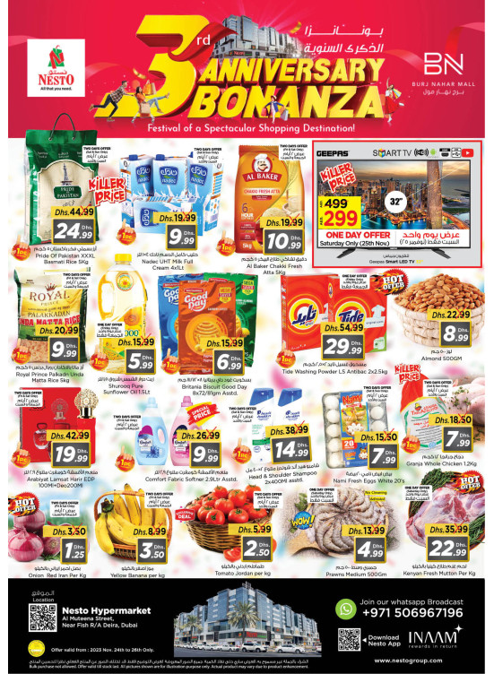 Weekend Grabs - Burj Nahar Mall, Dubai