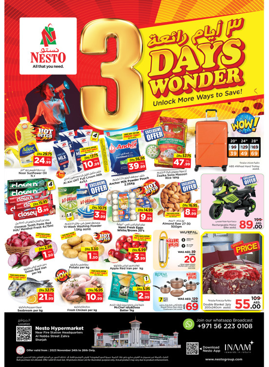 Weekend Grabs - Al Nabba, Sharjah