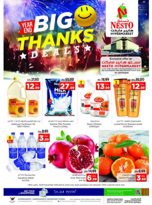 Year End Offers - Mushrif