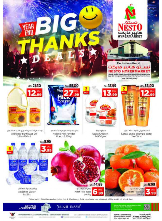 Year End Offers - Mushrif
