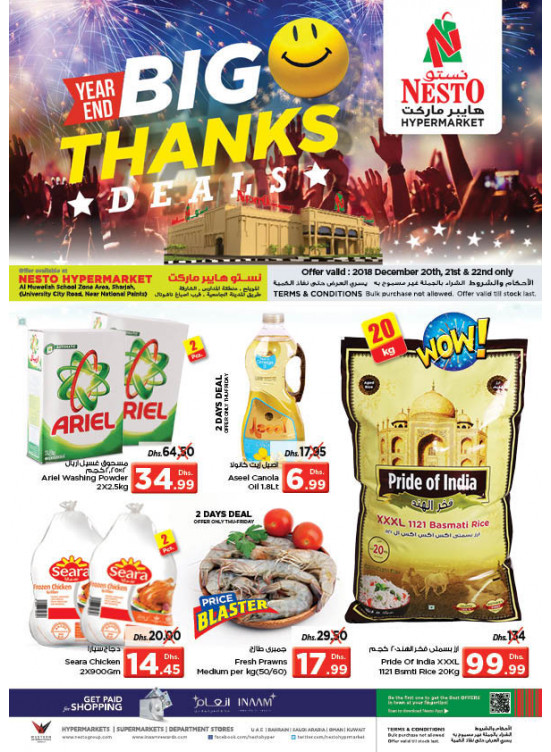 Year End Offers - Muweilih