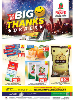Year End Offers - Butina