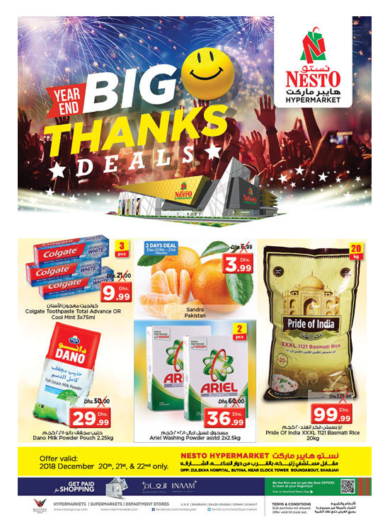 Year End Offers - Butina