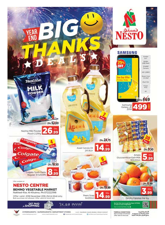 Year End Offers - Ras Al Khaima