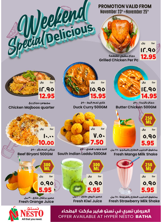 Weekend Special Delicious - Batha