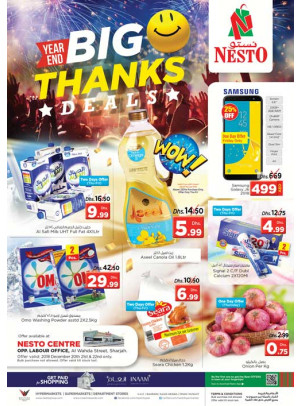Year End Offers - Al Wahda