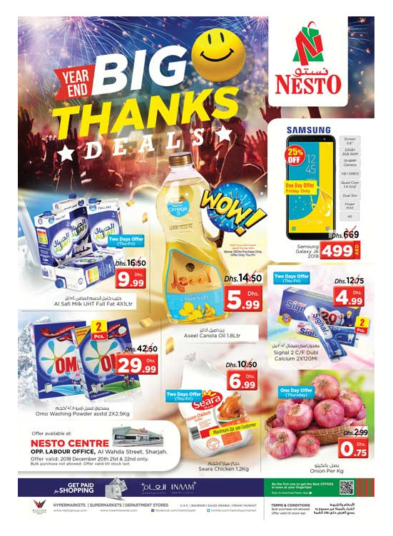 Year End Offers - Al Wahda