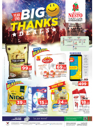 Year End Offers - Al Raqayib