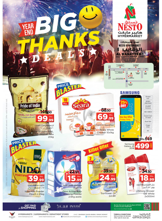 Year End Offers - Al Raqayib