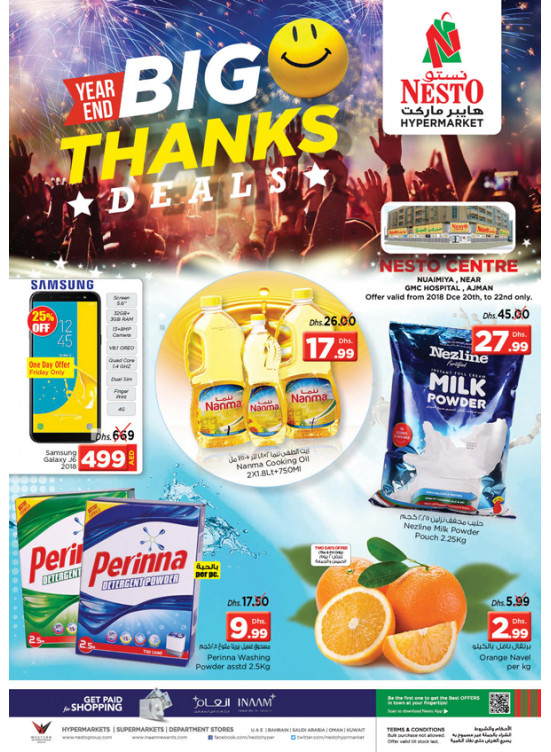 Year End Offers - Nuaimiya