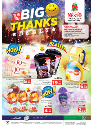 Year End Offers - One Tower Al Rumailah, Ajman