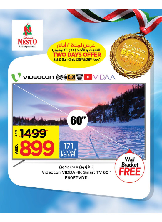 Two Days Offer