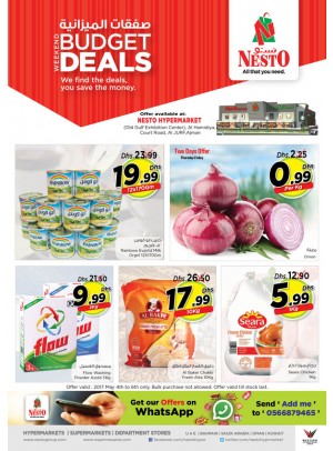 Weekend Grabs at Jurf Ajman