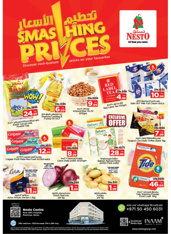 Midweek Deals - Nuaimiya, Ajman