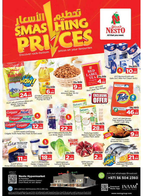 Midweek Deals - Al Jurf