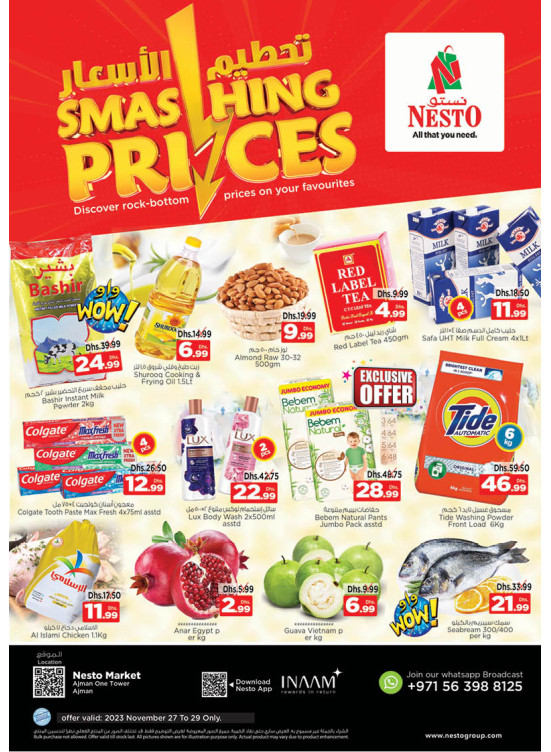 Midweek Deals - Al Rumailah