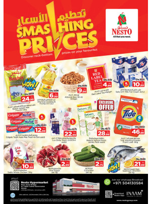 Midweek Deals - Al Tallah, Ajman
