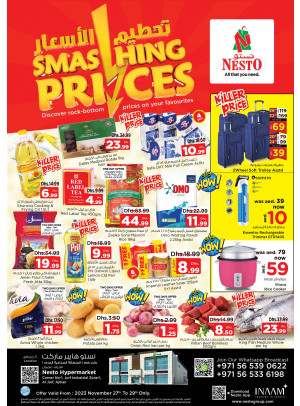 Midweek Deals - Al Jurf Industrial Area, Ajman