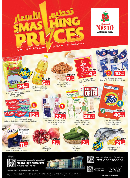 Midweek Deals - Al Waha Mall, Al Ain