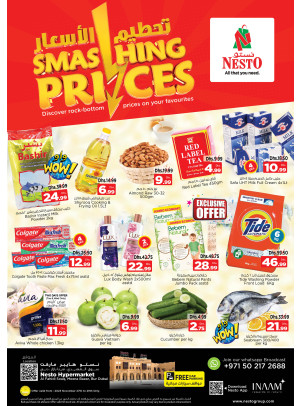 Midweek Deals - Al Fahidi Souq, Dubai