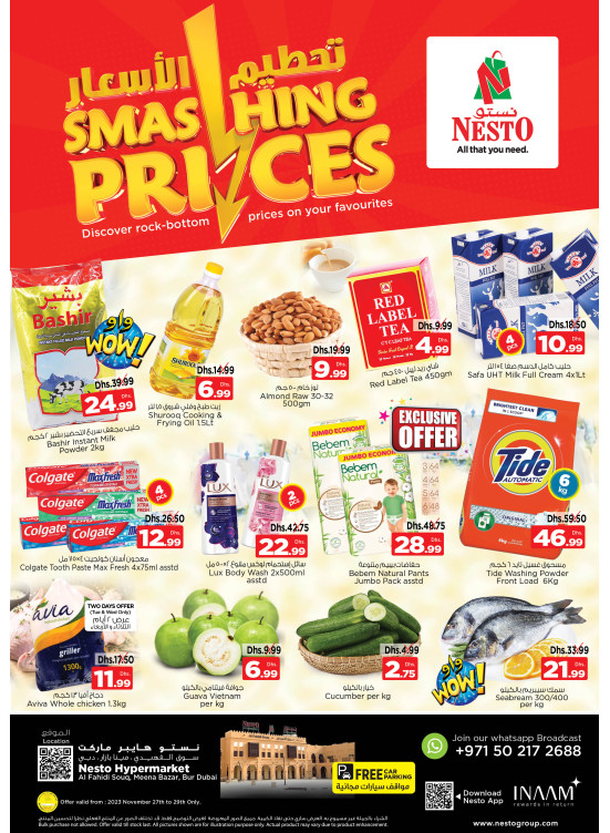 Midweek Deals - Al Fahidi Souq, Dubai