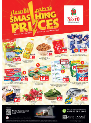 Midweek Deals - Al Khan, Sharjah