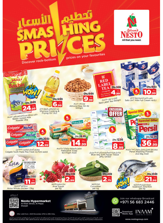 Midweek Deals - Al Khan, Sharjah