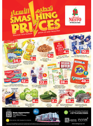Midweek Deals - Al Mina