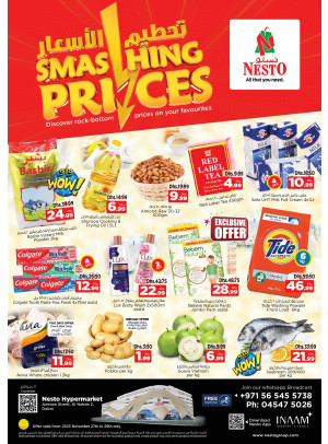 Midweek Deals - ِAl Nahda 2, Dubai