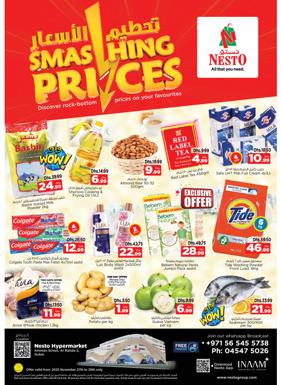 Midweek Deals - ِAl Nahda 2, Dubai