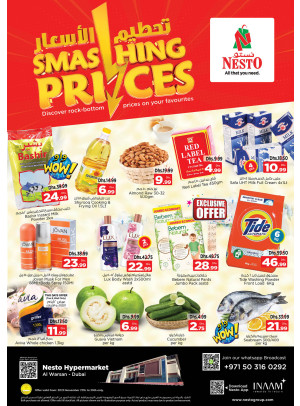 Midweek Deals - Al Warsan, Dubai