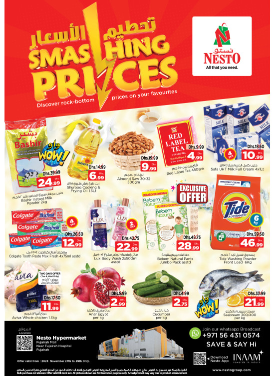 Midweek Deals - Fujairah