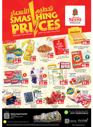 Midweek Deals - Circle Mall, Dubai