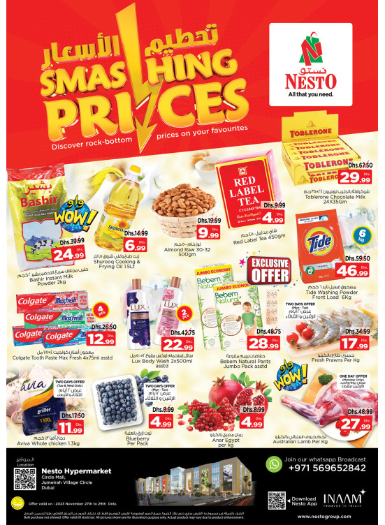 Midweek Deals - Circle Mall, Dubai