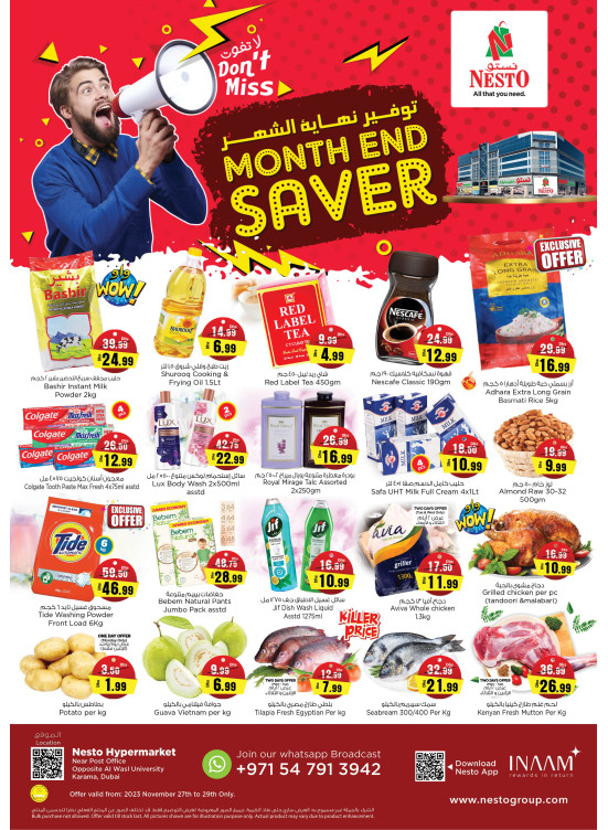 Midweek Deals - Near Karama Post Office, Dubai